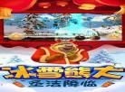 机甲熊大免费购买
